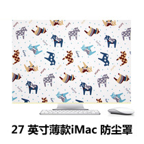 适用Apple苹果一体机超薄27英寸iMac台式家用电脑防尘罩 防晒防水