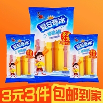 【3元3件】450g可吸果冻小棒冰果味零脂肪低热量零食儿童饮品