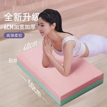 瑜伽垫子专用减震隔音防震防滑地垫家用加厚运动瑜珈健身平衡跪垫
