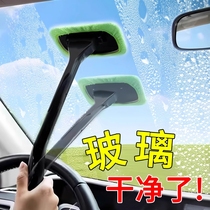 汽车前挡风玻璃除雾刷车内车窗清洁刷子除尘掸子擦车工具神器洗车