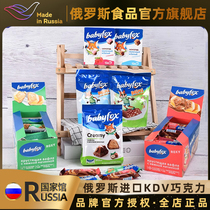 俄罗斯国家馆进口 kdv牌 巧克力牛奶榛子果仁酱巧克力棒零食品