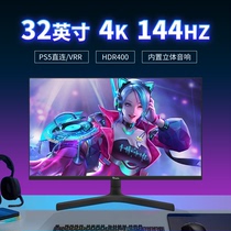 32英寸4K144hz电脑显示器HDMI2.1电竞PS5游戏VRR屏幕Type-c接口