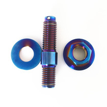 加工M10 汽车排气歧管螺柱 螺母片组件 彩蓝色钛彩色汽车螺栓