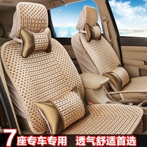 东风风行菱智m3v3m5专用七7座商务车汽车座套全包冰丝坐垫坐椅套