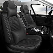 2018款中华V6 1.5T自动豪华型汽车座套全包围坐垫四季通用座椅套