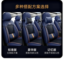 广汽传祺GS4全包围汽车坐垫全包座套四季通用座椅套2019款皮座垫