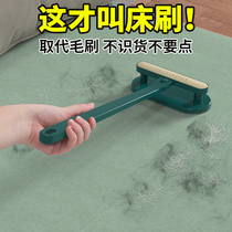 扫床刷子家用扫床神器新款除尘刷打扫床上床单地毯清洁清理床铺灰