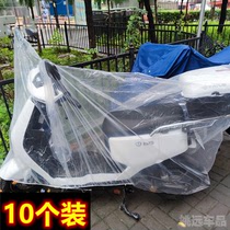 电动车防尘罩电动摩托车加厚一次性防雨罩电瓶车高压塑料透明车衣