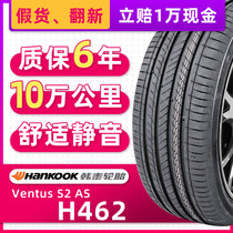 韩泰汽车轮胎245/45R18 100W H462适配奥迪A4A6捷豹XFL 24545r18