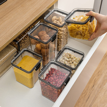 杂粮密封罐 厨房食品多功能厨房冰箱塑料储物收纳盒