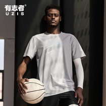 有志者UZIS速干衣男T恤运动短袖夏季宽松篮球健身美式上衣[重组]