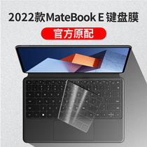 适用于华为Matebook E 12.6英寸笔记本电脑键盘保护膜全覆盖防水DRC W56透明DRC W58按键保护膜DRC W76防尘罩