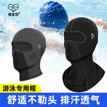 游泳专用防晒面罩冰丝头套男摩托车骑行面罩女户外护脸机车内头罩