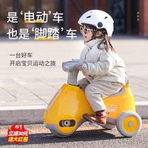 儿童电动三轮扭扭车音乐灯光脚踏车小孩滑步自行平衡车宝宝摩托车