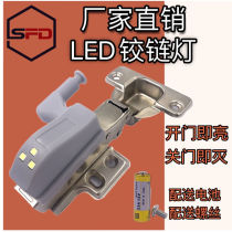 LED铰链灯橱柜灯衣柜灯抽屉灯触碰感应高亮度高品质安装方便b