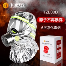 过滤式消防自救呼吸器3c认证防火灾逃生面具家用防毒防烟面罩专用