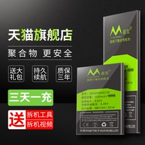 适用华为mate9电池 mate9pro电板大容量MHA-TL00/AL00 LON-AL00 mt9pro手机电池保时捷版九代pro增强版魔改