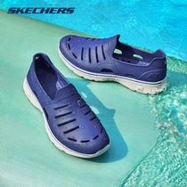 Skechers斯凯奇2023新款男鞋涉水鞋洞洞鞋夏季沙滩一脚蹬54271