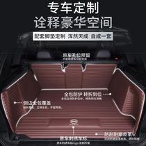 比亚迪秦PLUS后备箱垫新能源元唐海豚驱逐舰宋PRO汉E23专用尾箱垫