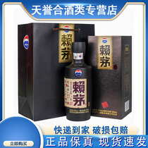 贵州白酒赖茅传承棕53度500ml双瓶装酱香型纯粮食高度商务送礼