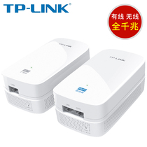 TP-LINK TL-H610R&TL-H610E千兆双频无线电力猫套装5g wifi千兆口