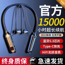 刘耕宏同款29999小时超长待机新款运动真无线蓝牙耳机颈挂脖式