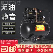 杰豹无油静音空压机220V木工小型喷漆打气泵杰豹电动空气压缩机