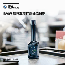 宝马/BMW摩托车官方旗舰店 BMW摩托车原厂燃油添加剂