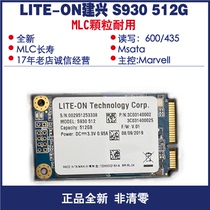 建兴 S930 512G/1T  mSATA  MLC  固态硬盘