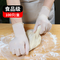 手套乳胶一次性食品级家务厨房薄款做饭女士干活专用洗菜耐用橡胶