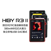 HiBy海贝R3二代无损音乐播放器MP3数字转盘蓝牙无线解码DSD随身听
