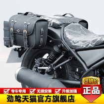 适用大贸本田CM300摩托车改装复古边箱三箱CM500挎包边包支架配件
