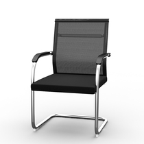 办公椅简约现代弓形会议椅电脑椅麻将椅子网布透气靠背椅子职员椅
