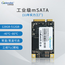 SATA企业级2.5固态硬盘1T宽温台式机笔记本SSD工业缓存掉电保护