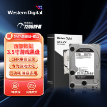WD/西部数据 WD2003FZEX西数2T台式机械硬盘2TB游戏黑盘3.5寸7200