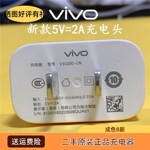 旧货原装vivo手机充电器直充电头5V2A9v闪快充适用华为苹果13小米通用oppo无理由退换货