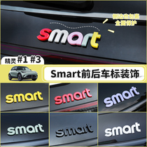 专用smart精灵一3号车身机盖字母贴外观改色装饰贴前后车标改装