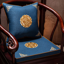 中式椅垫红木沙发垫实木家具圈椅餐椅垫太师椅防滑乳胶垫子坐垫套