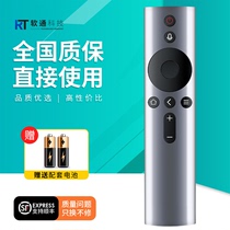 适用Xiaomi小米电视大师蓝牙语音遥控器红米XMRM-18 65/77/82英寸NFC金属OLED 4ACXS