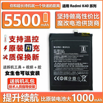 适用红米K40 K40pro小米POCO F3手机内置电池 BM4Y 5100毫安