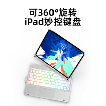 doqo可旋转ipad9妙控键盘适用2022新款air5/4/3苹果7/8/10代平板电脑pro11寸专用触控板一体蓝牙鼠标保护套装