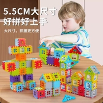 儿童积木益智搭房子积木方块拼插积木玩具模型拼图3岁6岁女男孩