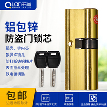 精品防盗门锁芯带钥匙 铝包锌材质锁芯门锁配件 65-110mm 通用型
