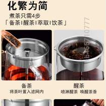 黑茶普洱蒸汽养生升茶壶煮器红茶煮茶1.8白茶壶&大容量