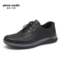 Pierre Cardin/皮尔卡丹男鞋夏季休闲皮鞋男镂空凉鞋冲孔透气鞋子