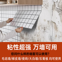 厨房防油贴纸无缝护墙板黑白格子铝塑板自粘墙贴pvc仿瓷砖硬板