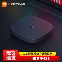 Xiaomi/小米 小米盒子4SE 增强版智能家用无线wifi网络电视机顶盒