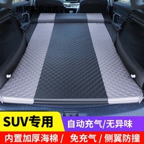 ga6gs4gs8广汽传祺缤智汽车载自动充气床垫后备箱轿车通用