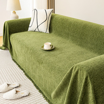 沙发巾盖布新款沙发垫2024四季通用高级感万能全包盖沙发套罩毯子