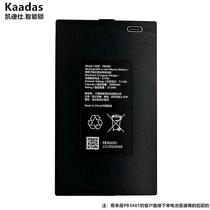 凯迪仕智能锁 K9v/K20v/K20F/K20max 兰博基尼原装锂电池PB3602